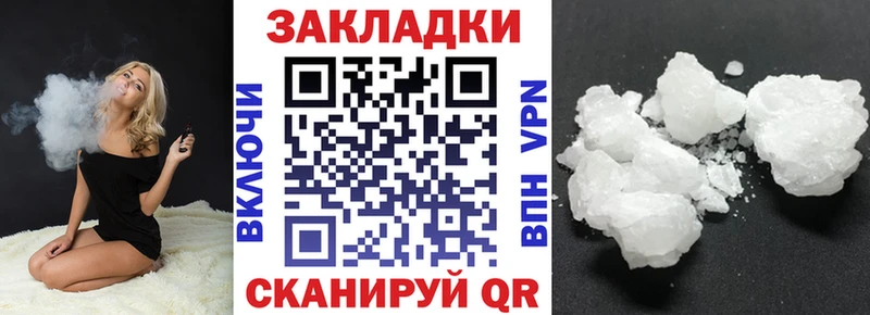 Наркотические вещества Костомукша Амфетамин Cocaine Гашиш Каннабис