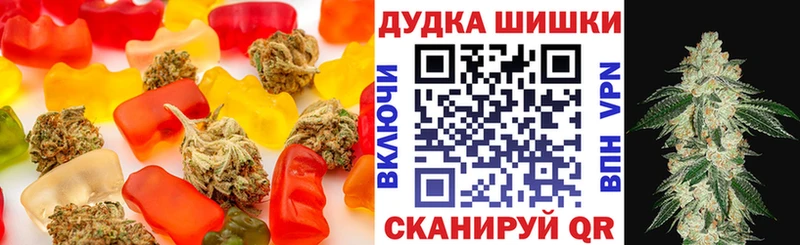 Cannafood марихуана  Костомукша 