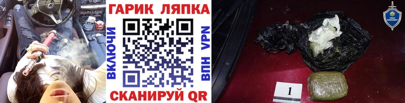 Гашиш гарик Костомукша