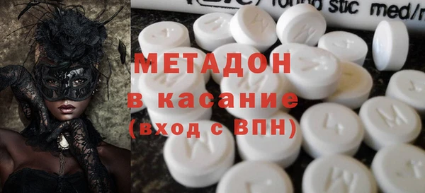 первитин Богородицк