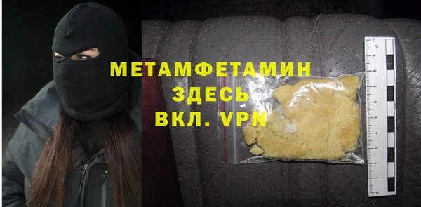 первитин Богородицк