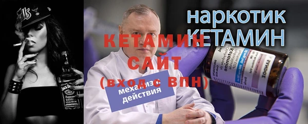 мефедрон Богданович