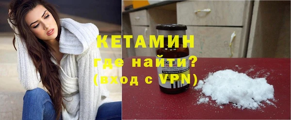 первитин Богородицк