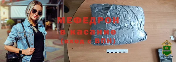 первитин Богородицк