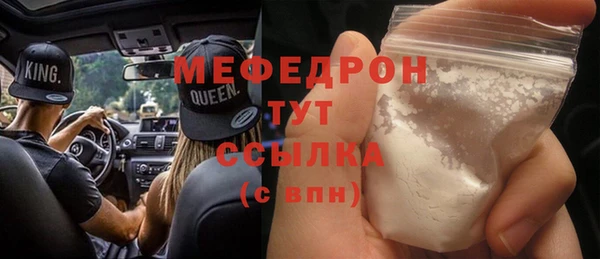 первитин Богородицк
