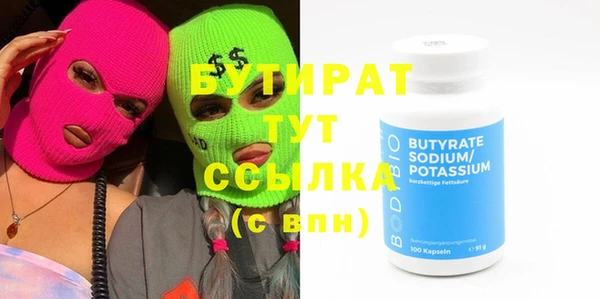 мефедрон Богданович