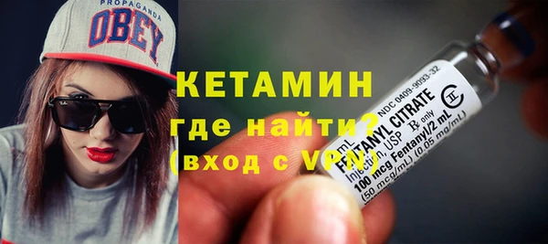 первитин Богородицк