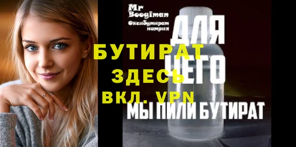 первитин Богородицк