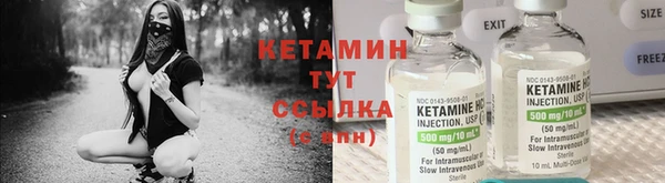 мефедрон Богданович