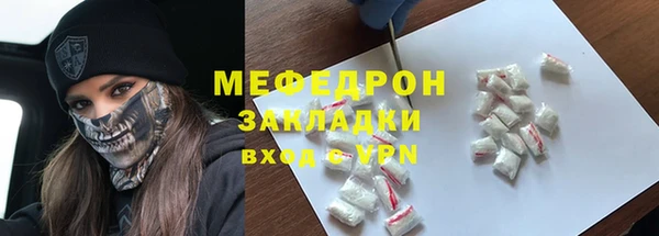 первитин Богородицк