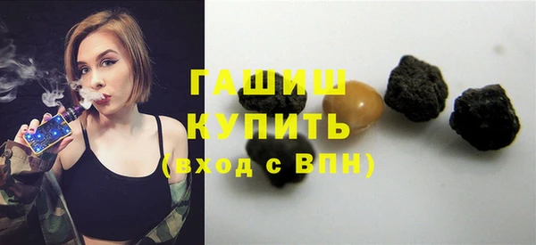 круглые Богородск
