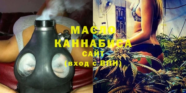 мефедрон Богданович