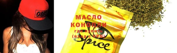 мефедрон Богданович