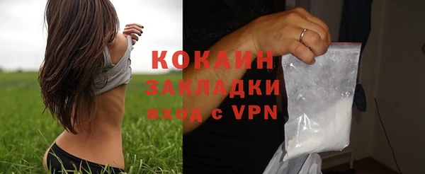 круглые Богородск