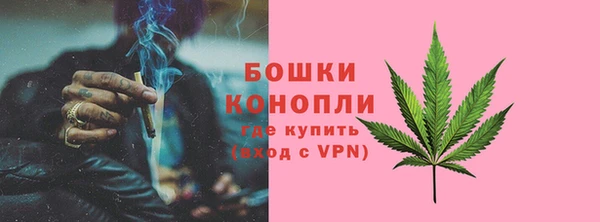 мефедрон Богданович