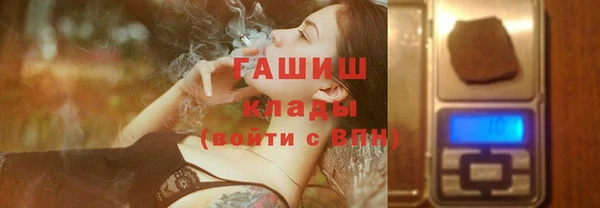круглые Богородск