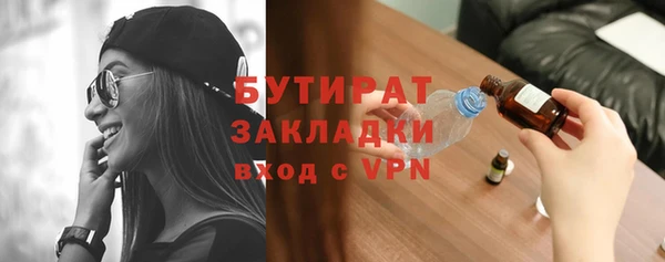 мефедрон Богданович