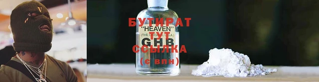 мефедрон Богданович