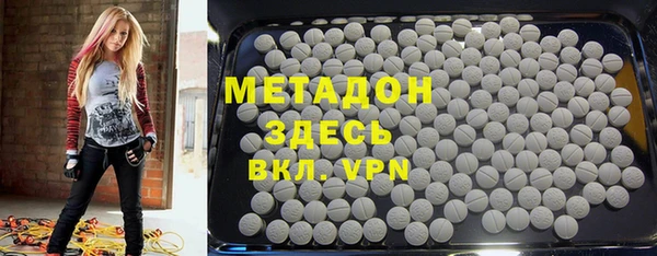 круглые Богородск