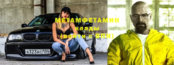 первитин Богородицк