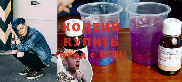 первитин Богородицк