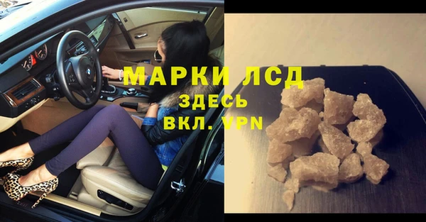 круглые Богородск