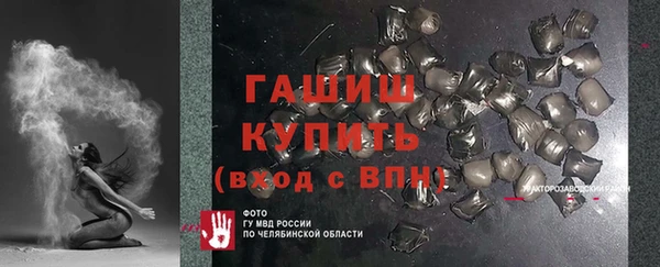 первитин Богородицк
