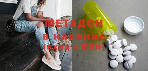 первитин Богородицк