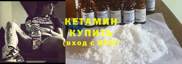 мефедрон Богданович
