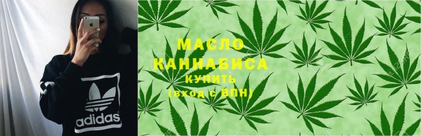 мефедрон Богданович