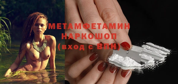 круглые Богородск