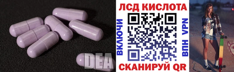 ЛСД экстази ecstasy  Костомукша 
