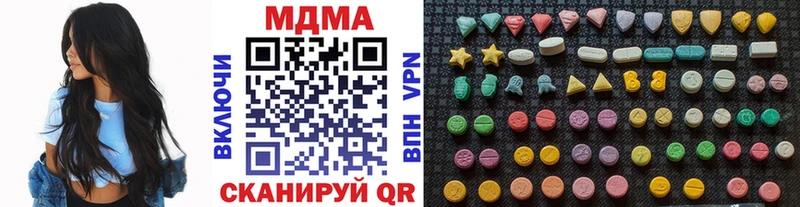 mega как войти  Костомукша  MDMA Molly 