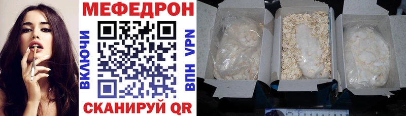 Мефедрон VHQ  Костомукша 