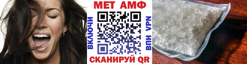 Первитин Methamphetamine  закладки  mega как зайти  Костомукша 