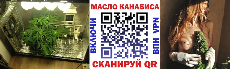 Дистиллят ТГК вейп  Костомукша 